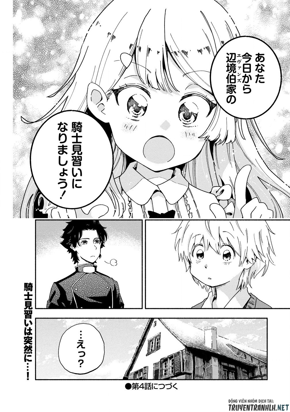 SEINARU KAGO MOCHI REIJOU WA, KISHI WO MEZASITE IRU NODE SEIJO NI WA NARIMASEN. Chapter 3.2 - Page 10