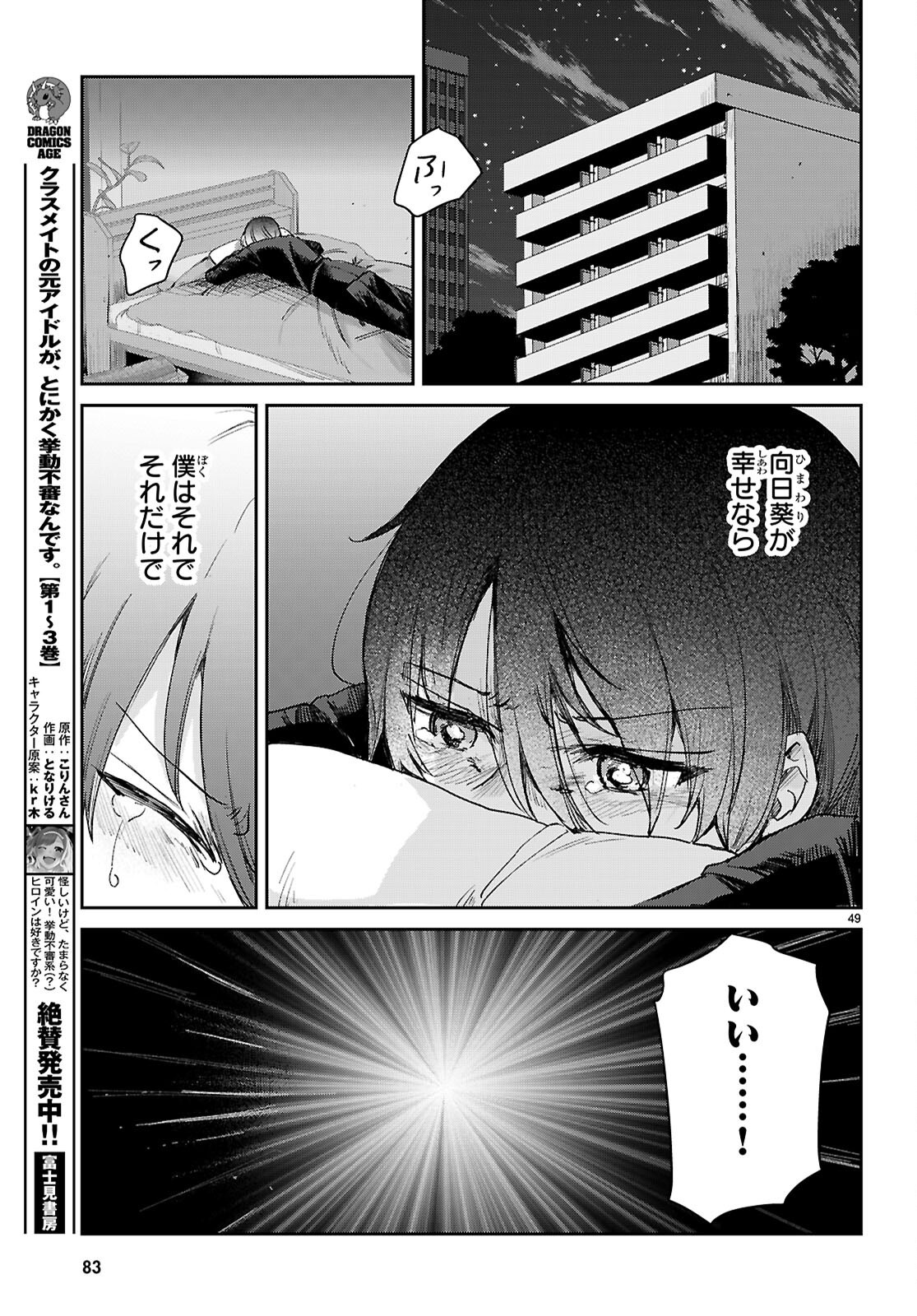 53