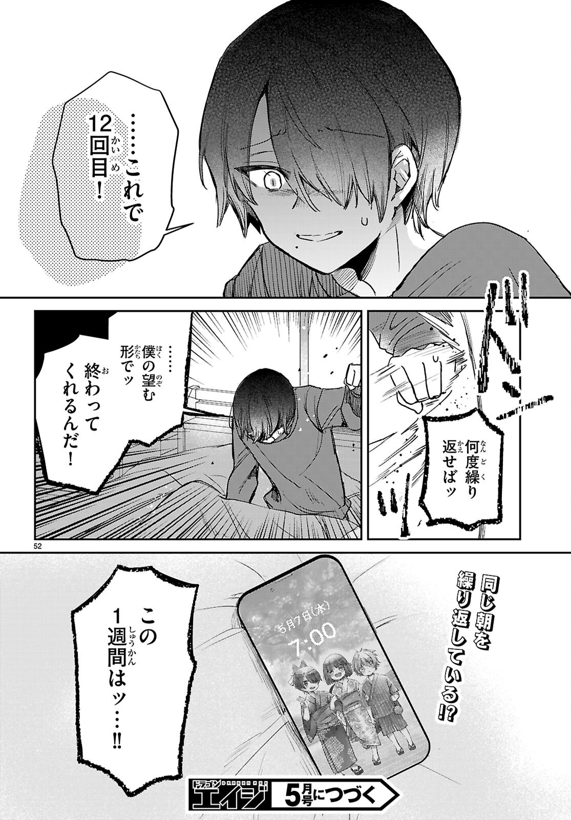 56