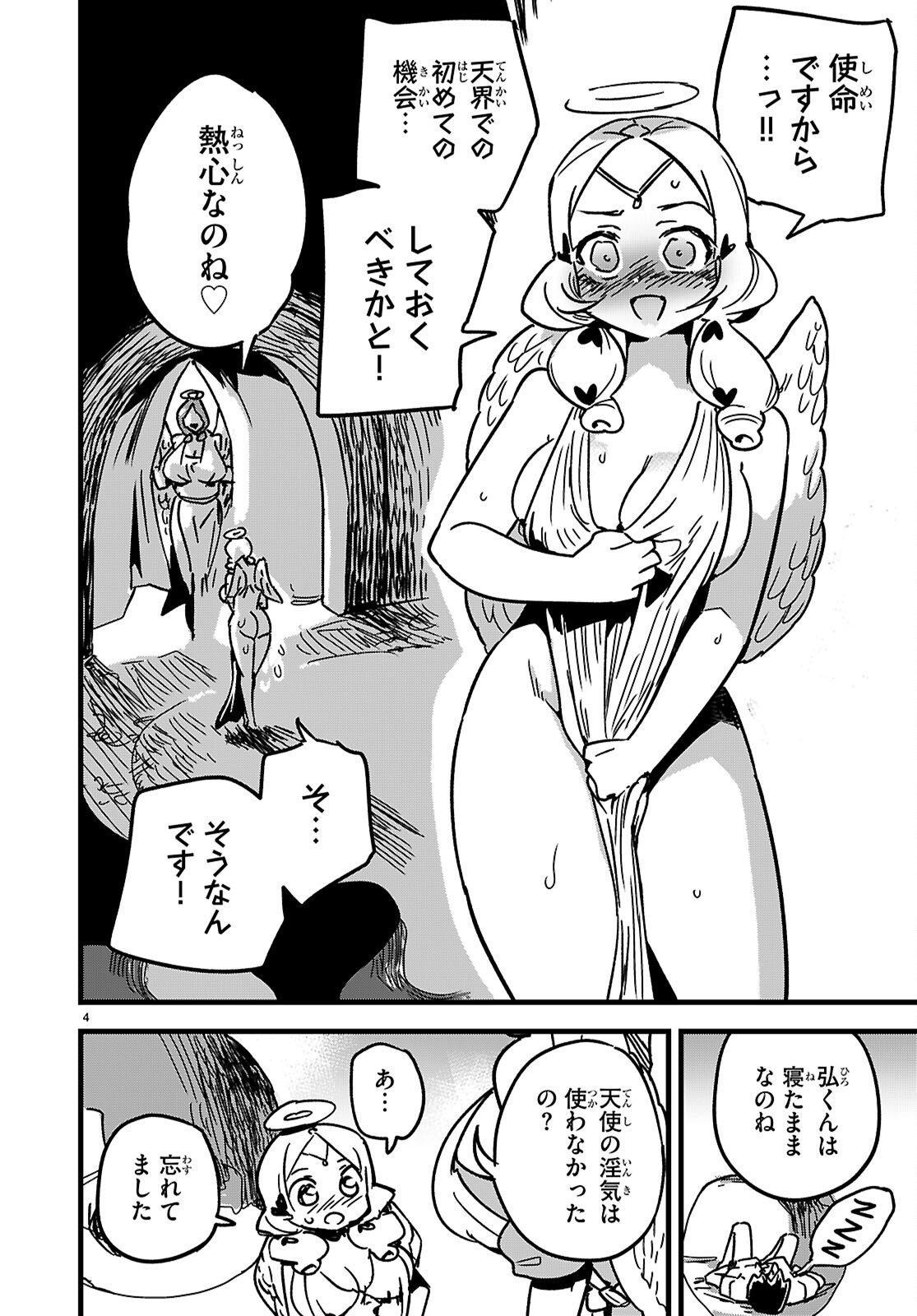 4.jpg