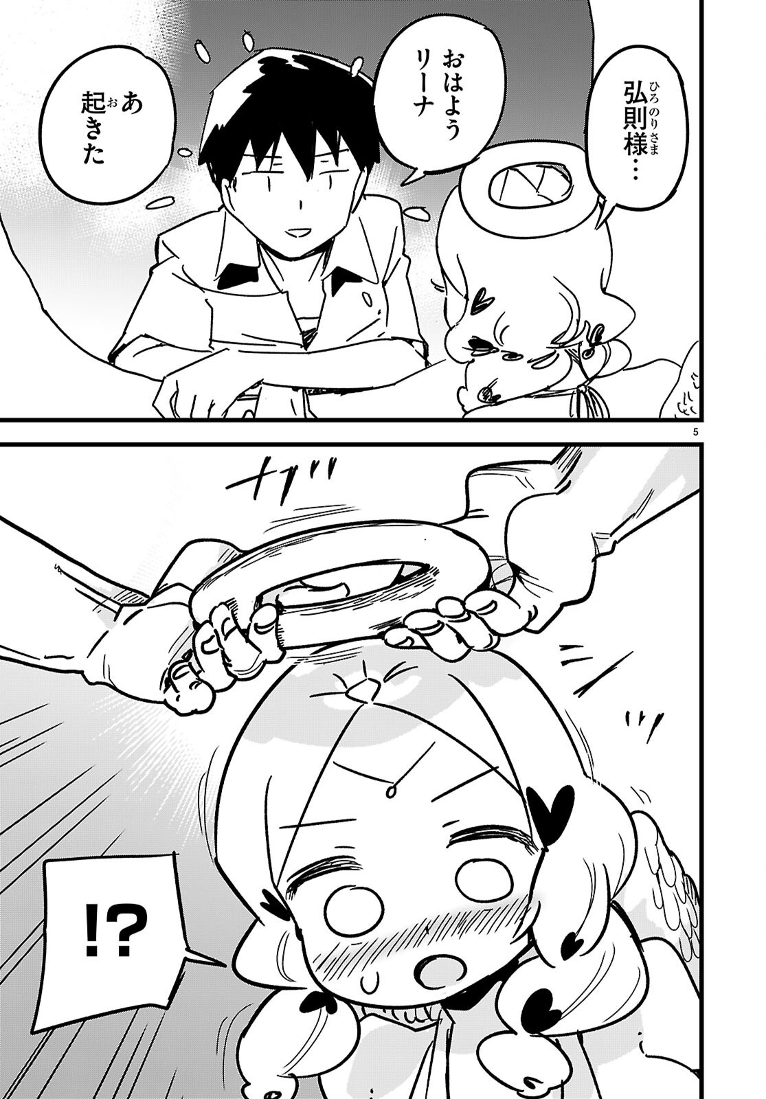 5.jpg