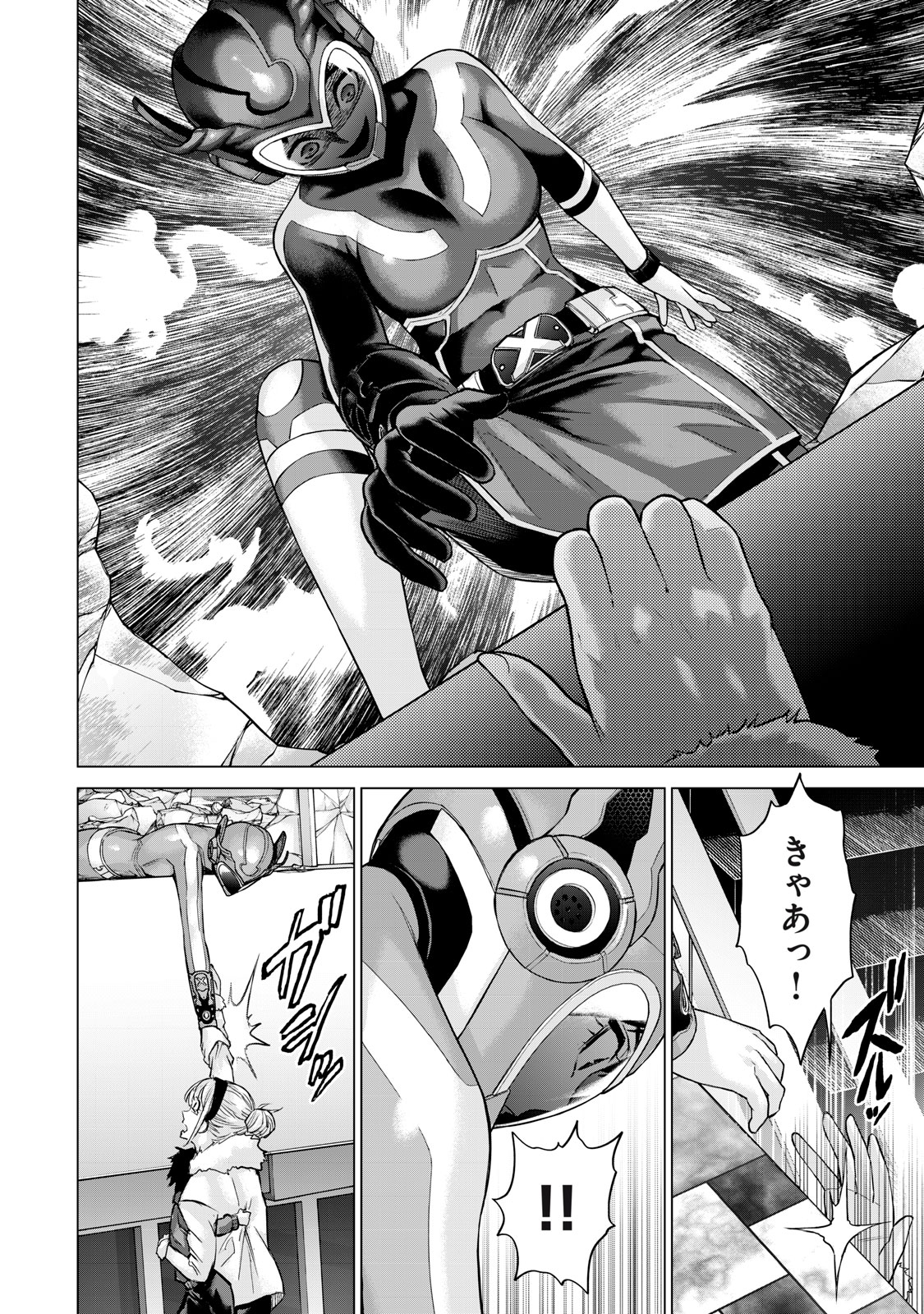 SENTAI TABOO Chapter 31 - Page 6