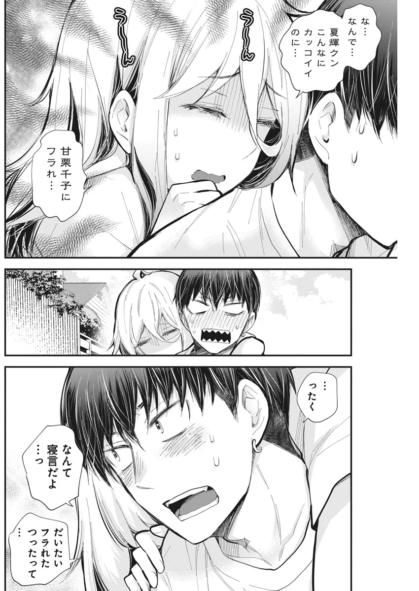 18