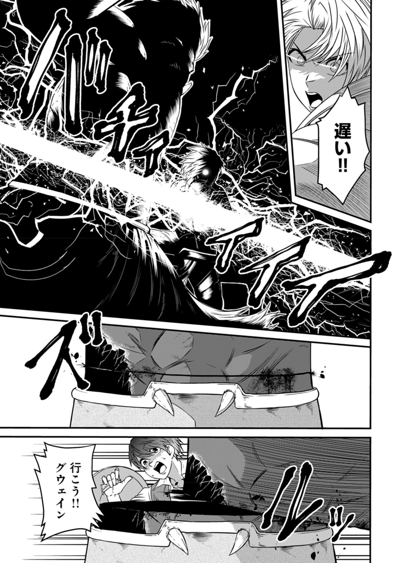 31