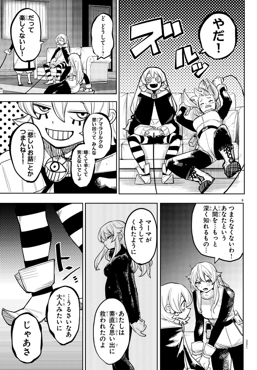 9
