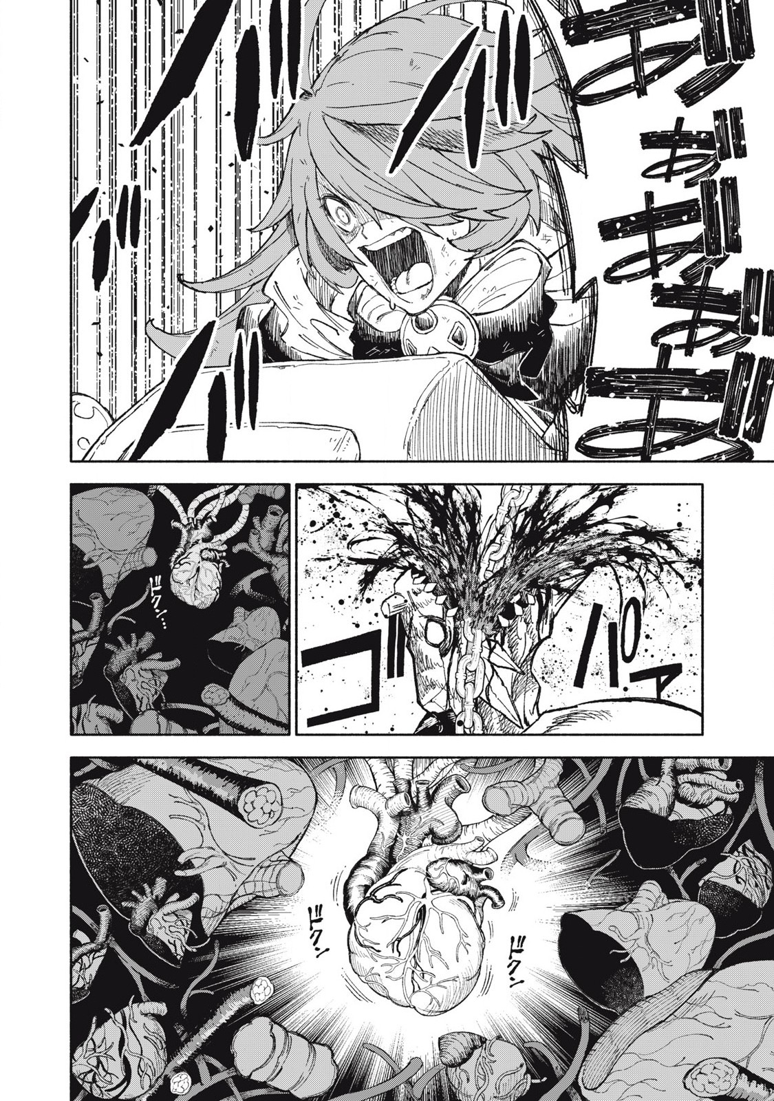 SKILL LENDERS RETRIEVING (TALE) ～I TOLD YOU ITS 10% PER 10 DAYS AT FIRST, DIDNT I?～ Chapter 82 - Page 10