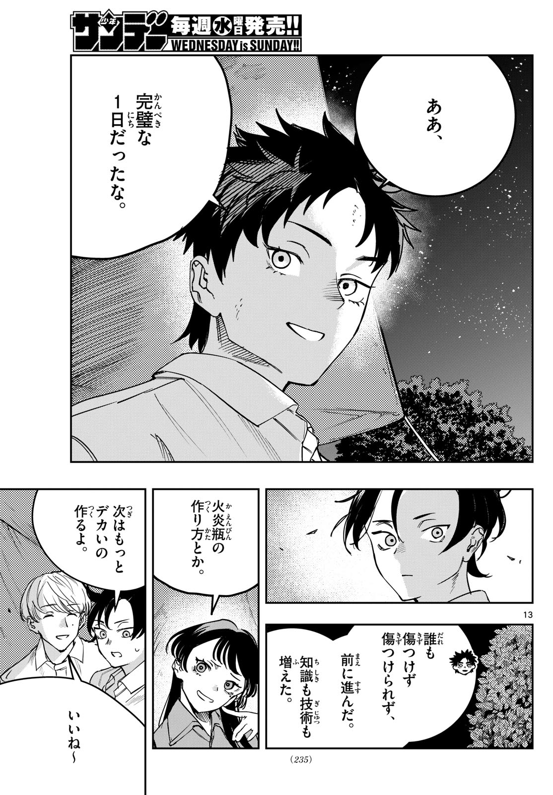 13