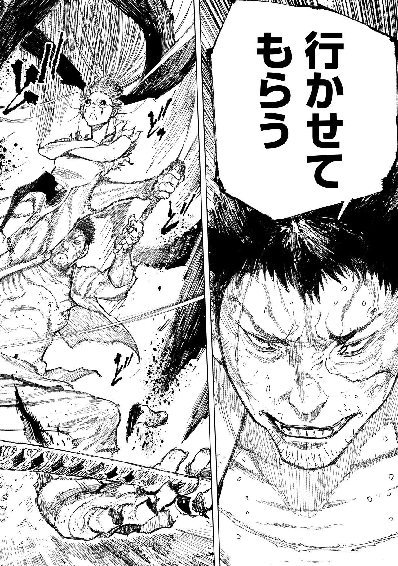 TASOGARE NO UTSUWAGAMI Chapter 9.2 - Page 6