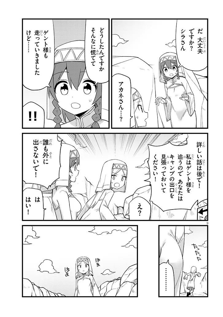9.jpg