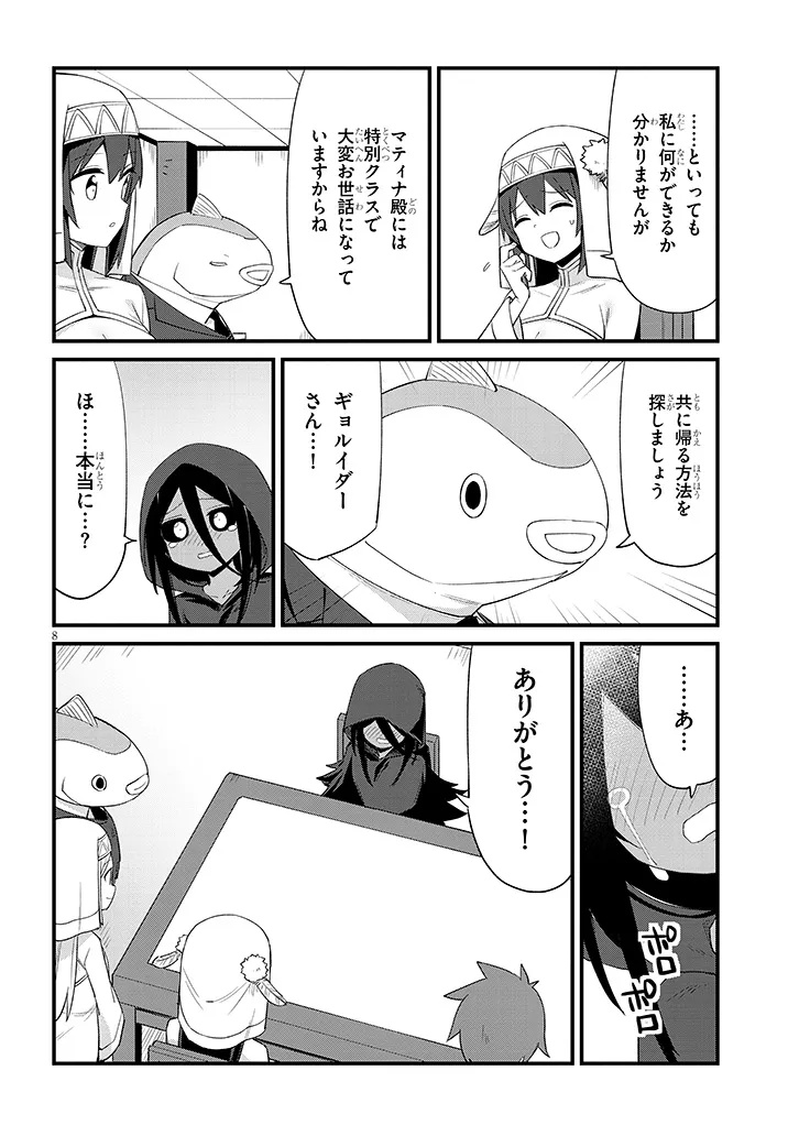 8.jpg
