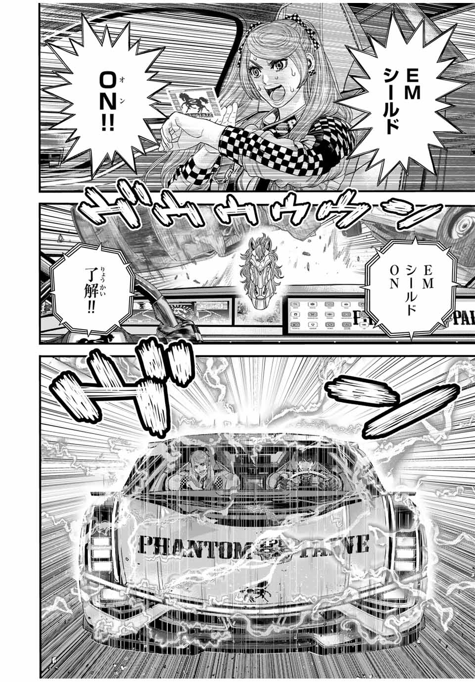 TOKYO DEATH RACE Chapter 3 - Page 4