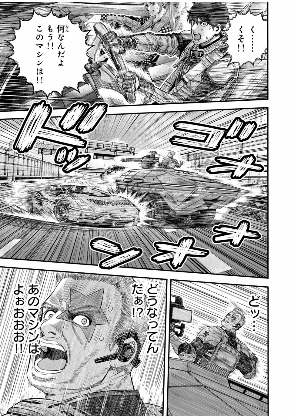 TOKYO DEATH RACE Chapter 3 - Page 13