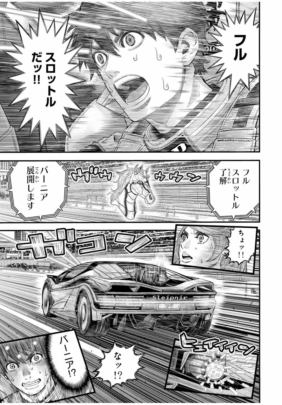 TOKYO DEATH RACE Chapter 4 - Page 3