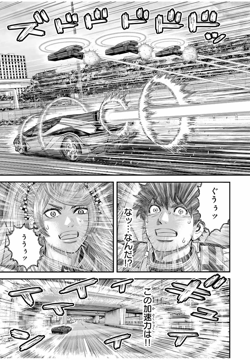 TOKYO DEATH RACE Chapter 4 - Page 5