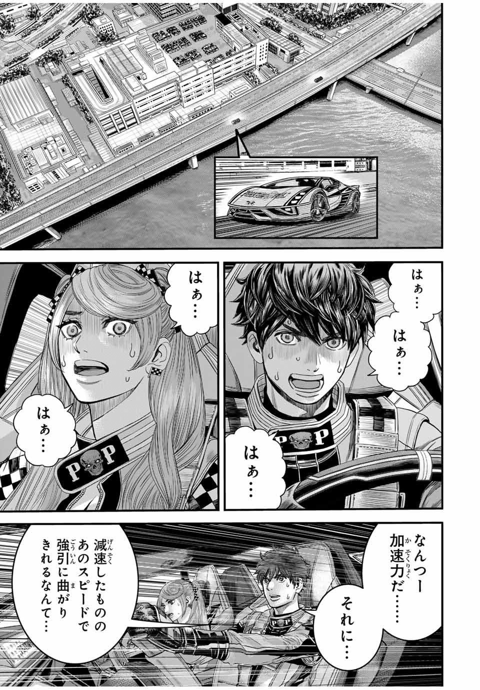 TOKYO DEATH RACE Chapter 4 - Page 11