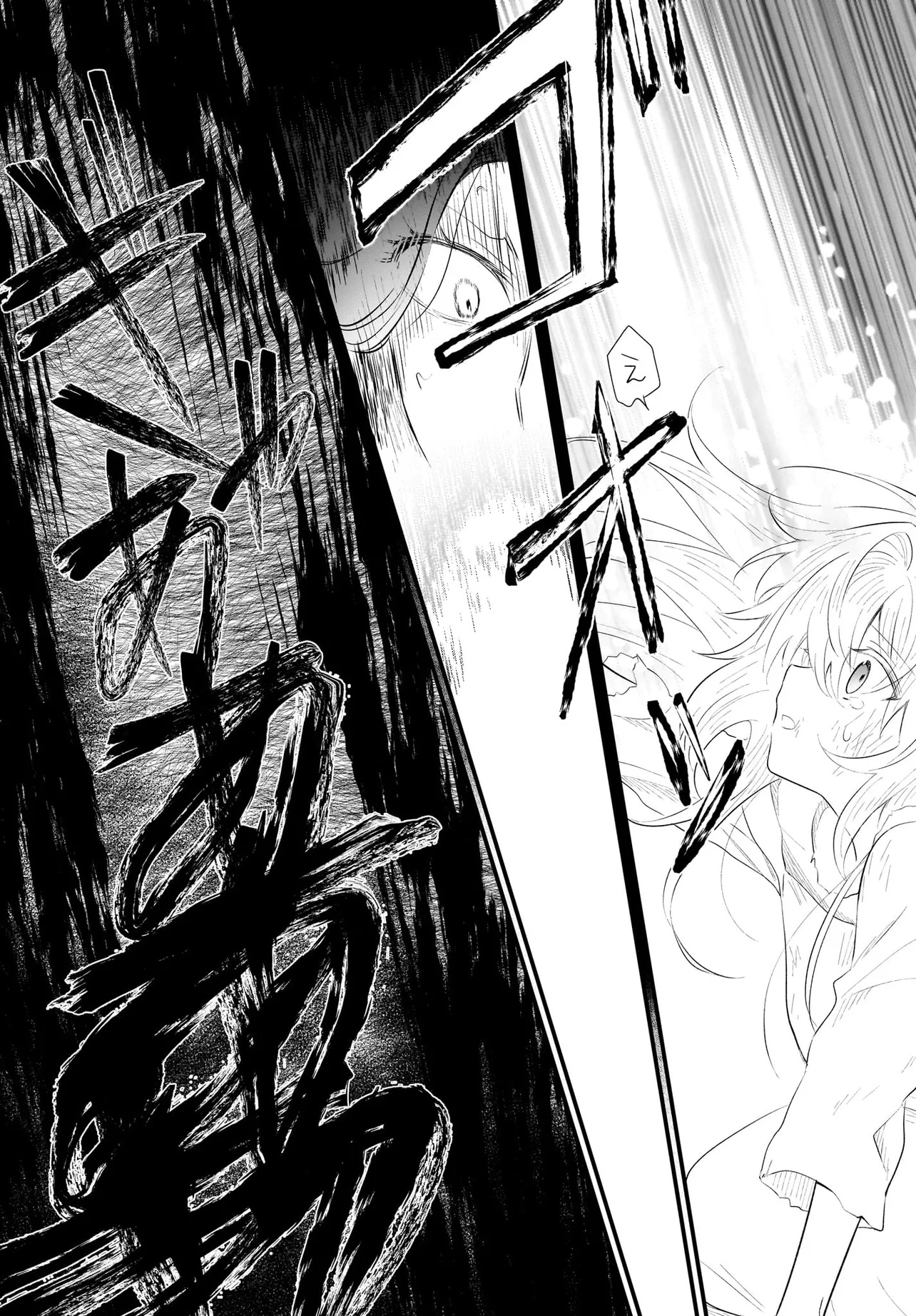 TSUIHOU JOUTOU! TENSAI SEIJO NO WATAKUSHI WA, DOKO DE DAROU TO KAGAYAKEMASU NO DE. Chapter 5 - Page 12