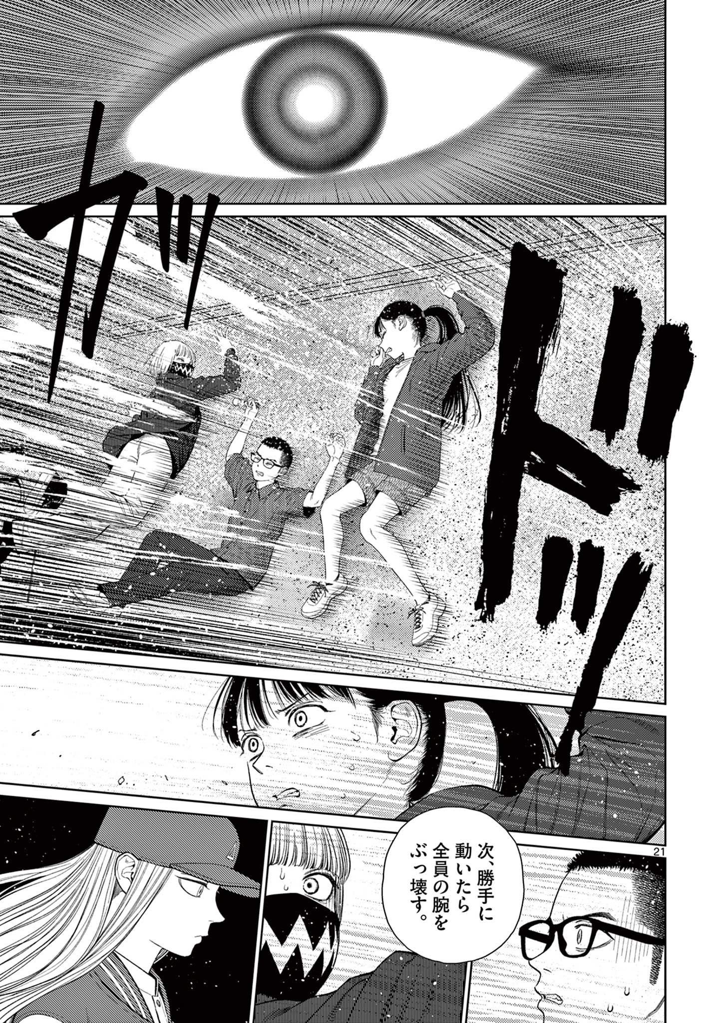 21