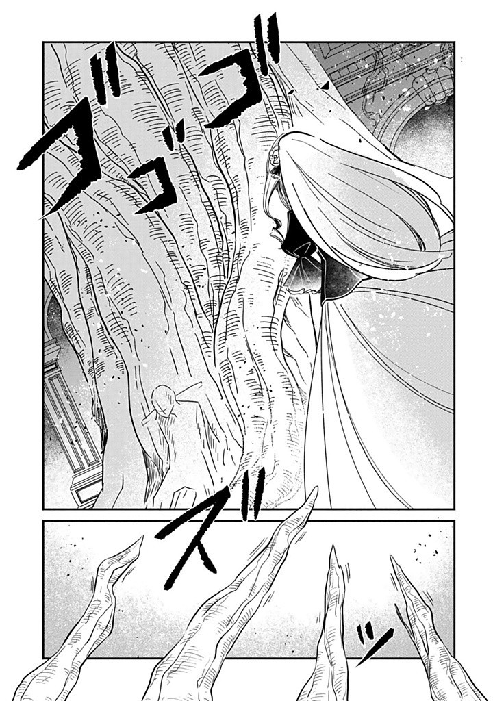 VICTORIA WINNER OSTWEN OUHI WA SEKAI DE ICHIBAN ERA SOU DE ARU Chapter 33.1 - Page 2