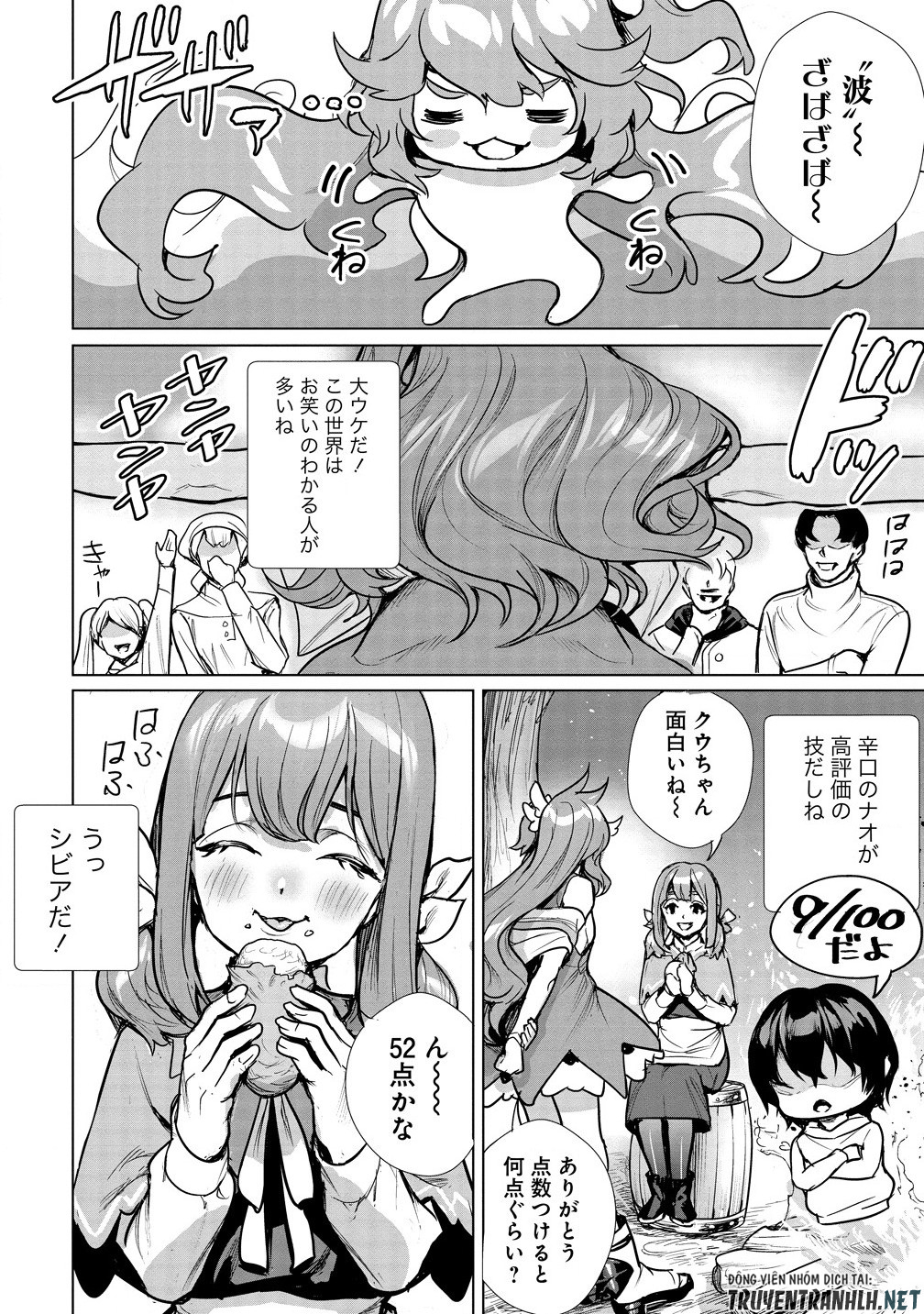 WATASHI, ISEKAI DE SEIREI NI NARIMASHITA. NANDAKA SAIKYOU-POI KEDO, FUWAFUWA KIRAKU NI IKITAI TO OMOIMASU Chapter 4.1 - Page 10