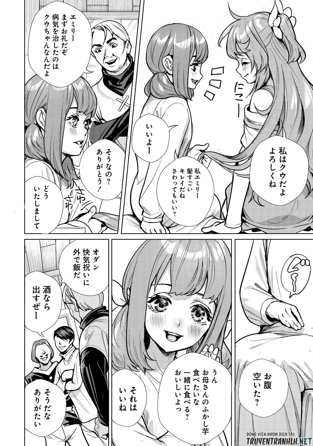 WATASHI, ISEKAI DE SEIREI NI NARIMASHITA. NANDAKA SAIKYOU-POI KEDO, FUWAFUWA KIRAKU NI IKITAI TO OMOIMASU Chapter 4.1 - Page 8