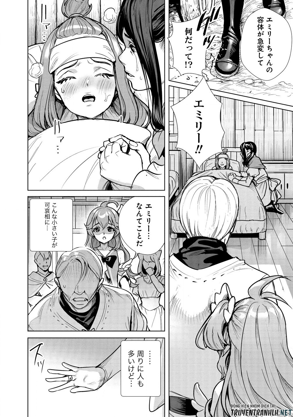 WATASHI, ISEKAI DE SEIREI NI NARIMASHITA. NANDAKA SAIKYOU-POI KEDO, FUWAFUWA KIRAKU NI IKITAI TO OMOIMASU Chapter 4.1 - Page 4