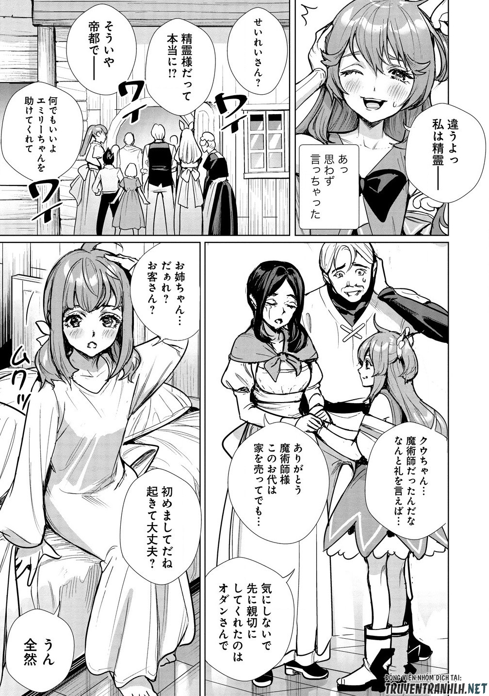 WATASHI, ISEKAI DE SEIREI NI NARIMASHITA. NANDAKA SAIKYOU-POI KEDO, FUWAFUWA KIRAKU NI IKITAI TO OMOIMASU Chapter 4.1 - Page 7