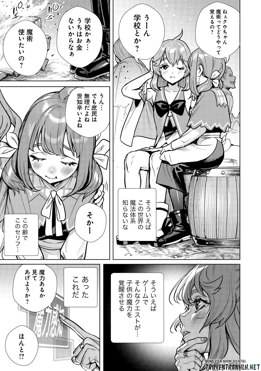 WATASHI, ISEKAI DE SEIREI NI NARIMASHITA. NANDAKA SAIKYOU-POI KEDO, FUWAFUWA KIRAKU NI IKITAI TO OMOIMASU Chapter 4.1 - Page 11