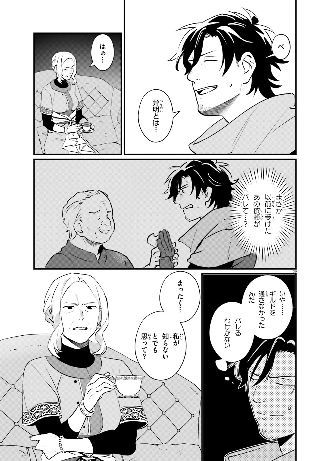 9.jpg