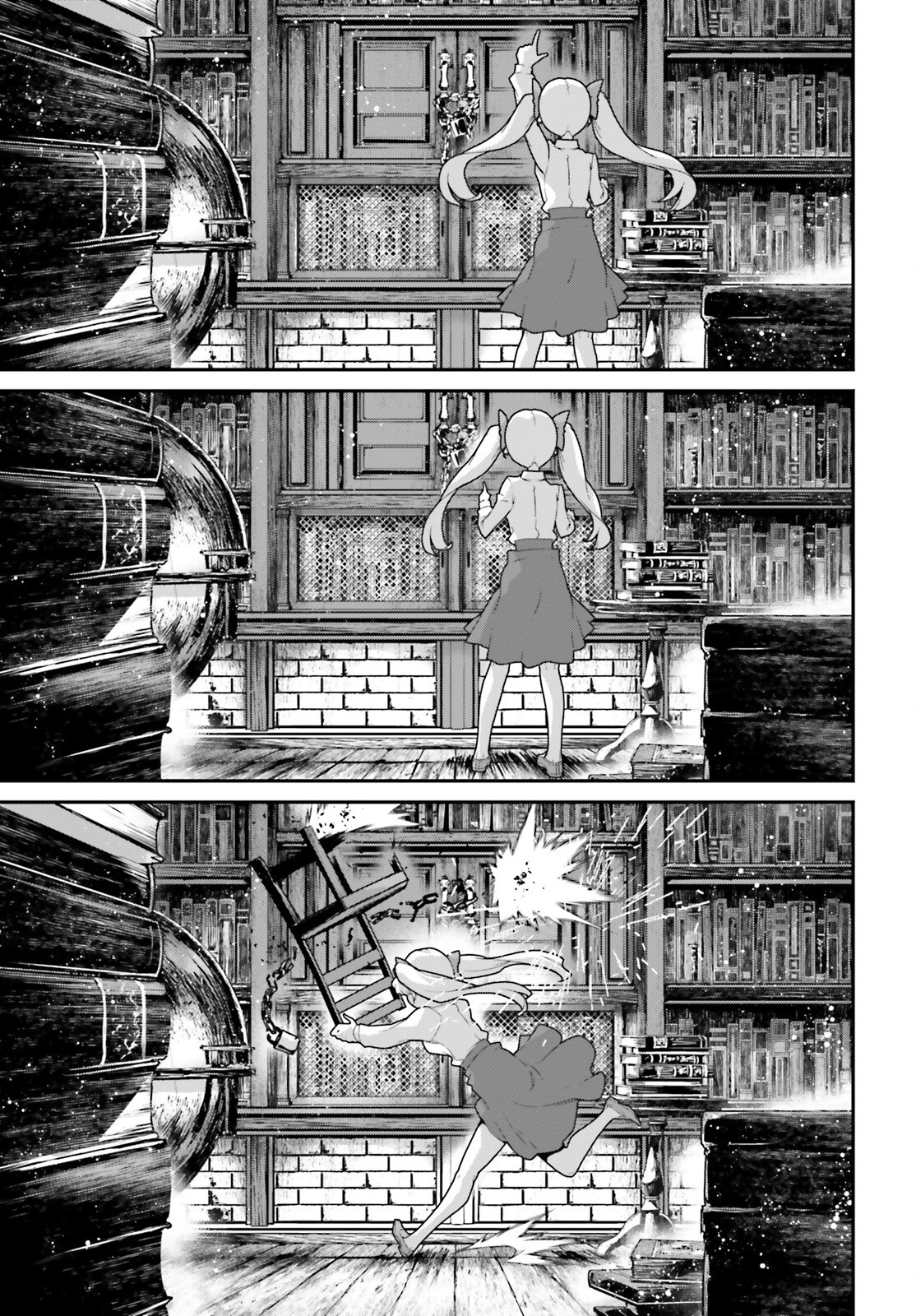 YOUJO SENKI Chapter 105 - Page 9