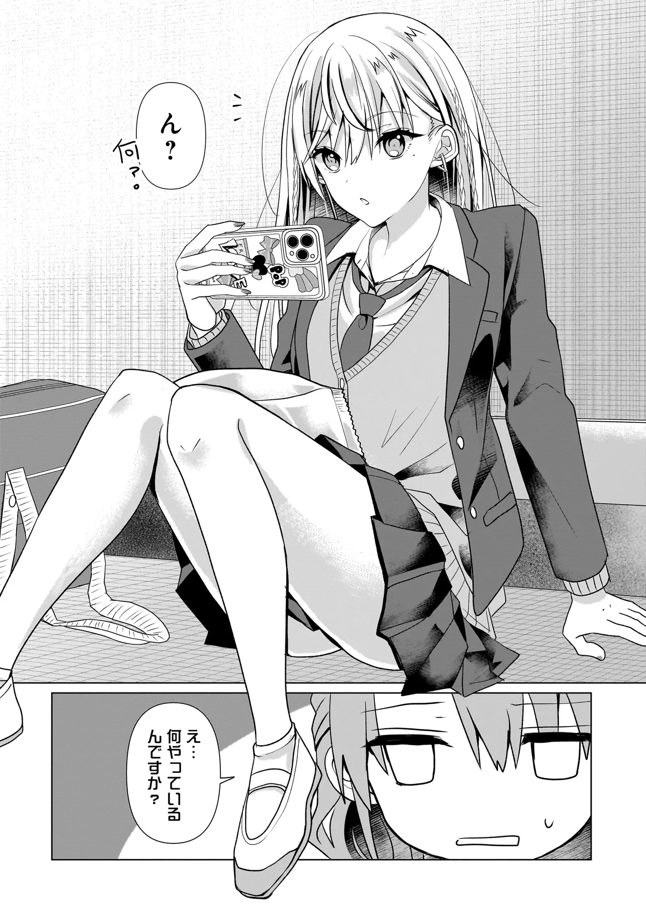 YURI NO HAJIMARI WA DOREI KARA Chapter 6.1 - Page 16